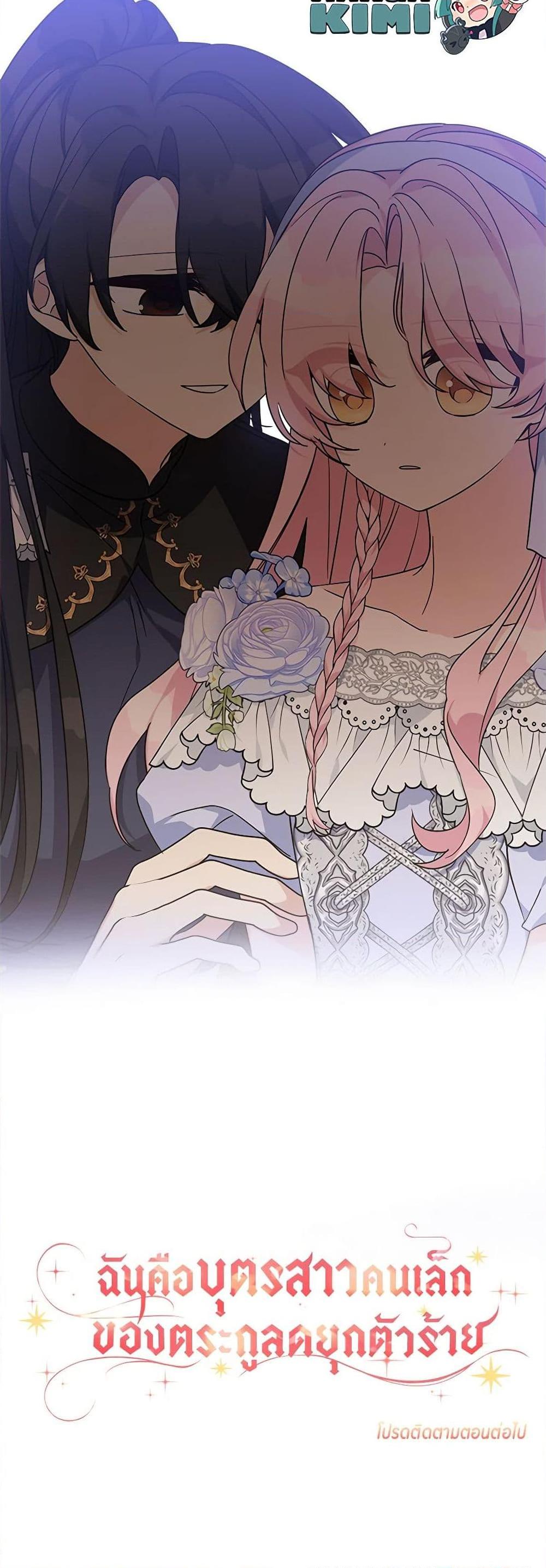 Manga-lc-com อ่านมังงะ อ่านการ์ตูน ออนไลน์ ฟรี The Youngest Daughter of the Villainous Duke ตอนที่ 1 2 3 4 5 6 7 8 9 10 11 12 13 14 ฟรี ไม่มีโฆษณา Manga-lc - อ่าน มังงะ อ่าน การ์ตูน ออนไลน์ อ่านมังงะ ฟรี