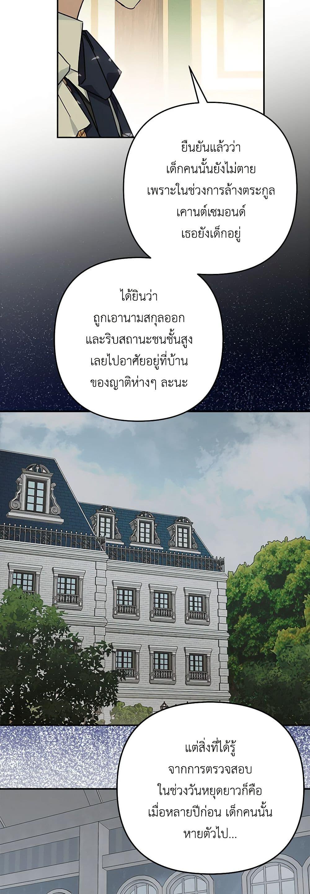 Manga-lc-com อ่านมังงะ อ่านการ์ตูน ออนไลน์ ฟรี The Youngest Daughter of the Villainous Duke ตอนที่ 1 2 3 4 5 6 7 8 9 10 11 12 13 14 ฟรี ไม่มีโฆษณา Manga-lc - อ่าน มังงะ อ่าน การ์ตูน ออนไลน์ อ่านมังงะ ฟรี