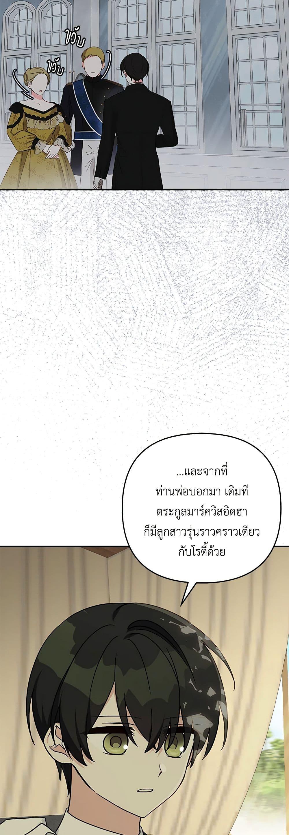 Manga-lc-com อ่านมังงะ อ่านการ์ตูน ออนไลน์ ฟรี The Youngest Daughter of the Villainous Duke ตอนที่ 1 2 3 4 5 6 7 8 9 10 11 12 13 14 ฟรี ไม่มีโฆษณา Manga-lc - อ่าน มังงะ อ่าน การ์ตูน ออนไลน์ อ่านมังงะ ฟรี