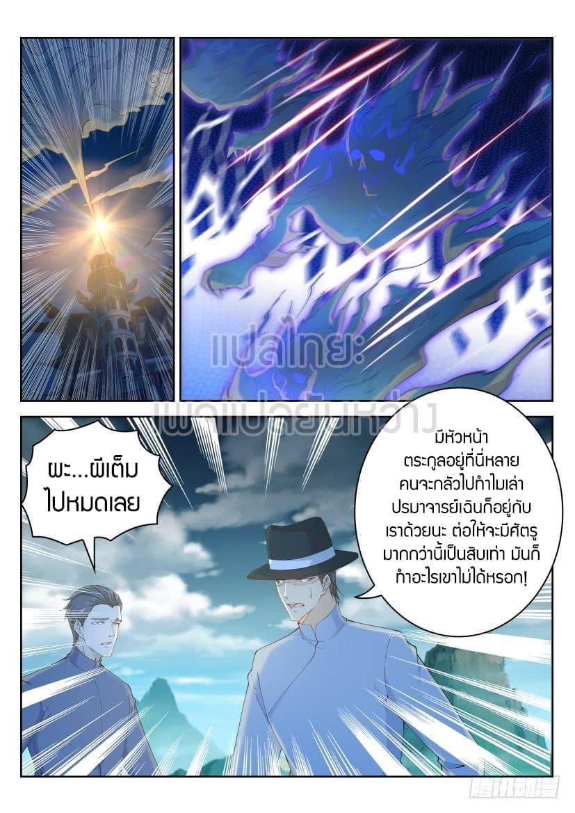 Manga-lc-com อ่านมังงะ อ่านการ์ตูน ออนไลน์ ฟรี Rebirth Of the Urban Immortal Cultivator ตอนที่ 1 2 3 4 5 6 7 8 9 10 11 12 13 14 ฟรี ไม่มีโฆษณา Manga-lc - อ่าน มังงะ อ่าน การ์ตูน ออนไลน์ อ่านมังงะ ฟรี