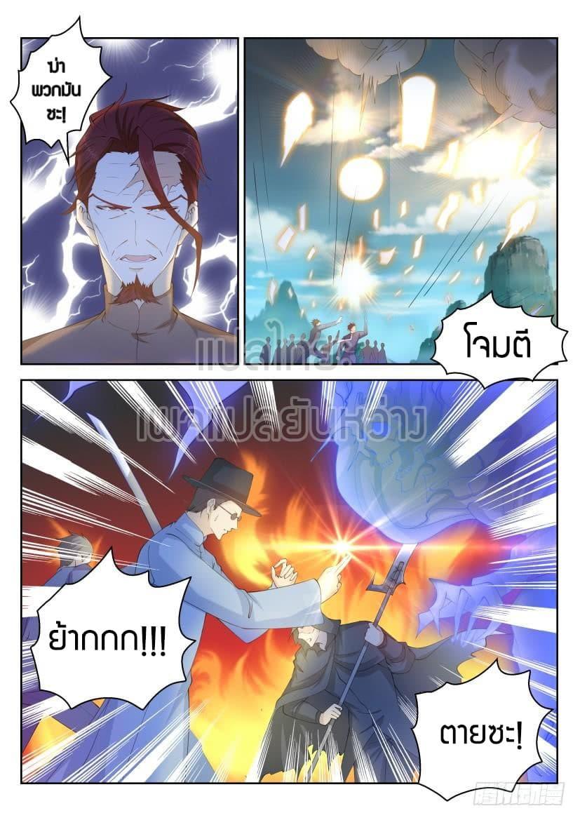 Manga-lc-com อ่านมังงะ อ่านการ์ตูน ออนไลน์ ฟรี Rebirth Of the Urban Immortal Cultivator ตอนที่ 1 2 3 4 5 6 7 8 9 10 11 12 13 14 ฟรี ไม่มีโฆษณา Manga-lc - อ่าน มังงะ อ่าน การ์ตูน ออนไลน์ อ่านมังงะ ฟรี