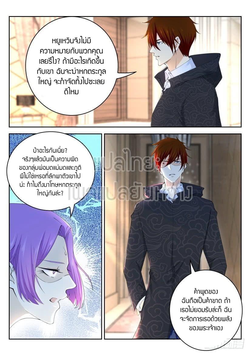 Manga-lc-com อ่านมังงะ อ่านการ์ตูน ออนไลน์ ฟรี Rebirth Of the Urban Immortal Cultivator ตอนที่ 1 2 3 4 5 6 7 8 9 10 11 12 13 14 ฟรี ไม่มีโฆษณา Manga-lc - อ่าน มังงะ อ่าน การ์ตูน ออนไลน์ อ่านมังงะ ฟรี