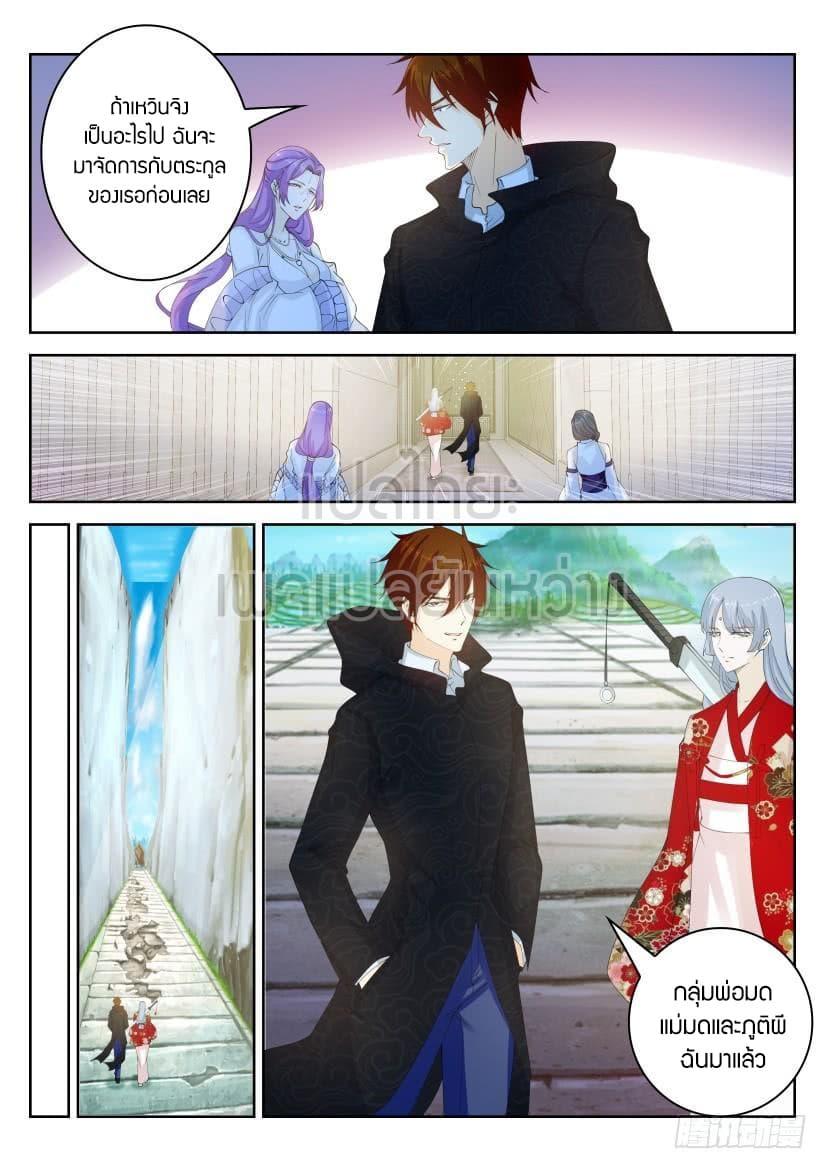 Manga-lc-com อ่านมังงะ อ่านการ์ตูน ออนไลน์ ฟรี Rebirth Of the Urban Immortal Cultivator ตอนที่ 1 2 3 4 5 6 7 8 9 10 11 12 13 14 ฟรี ไม่มีโฆษณา Manga-lc - อ่าน มังงะ อ่าน การ์ตูน ออนไลน์ อ่านมังงะ ฟรี