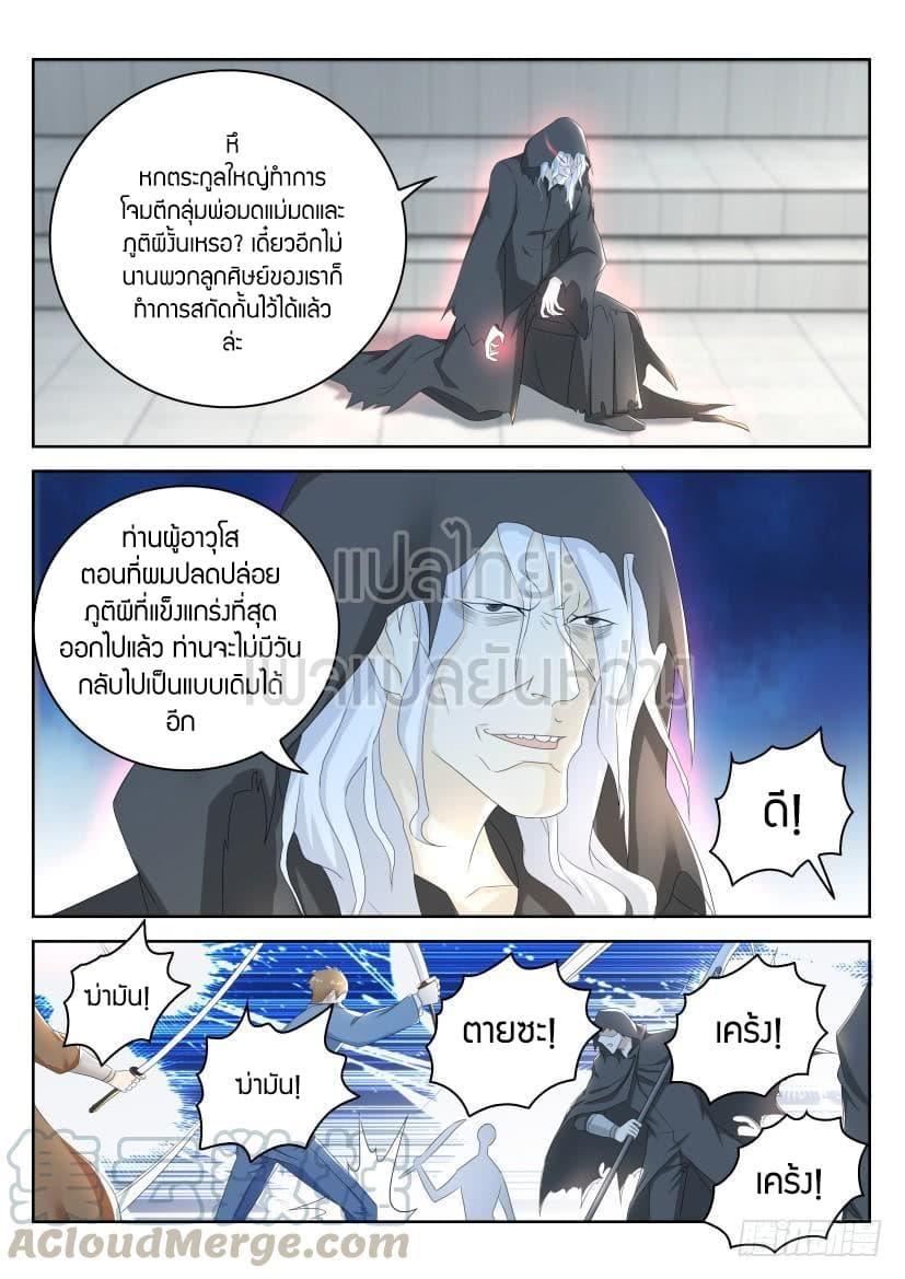Manga-lc-com อ่านมังงะ อ่านการ์ตูน ออนไลน์ ฟรี Rebirth Of the Urban Immortal Cultivator ตอนที่ 1 2 3 4 5 6 7 8 9 10 11 12 13 14 ฟรี ไม่มีโฆษณา Manga-lc - อ่าน มังงะ อ่าน การ์ตูน ออนไลน์ อ่านมังงะ ฟรี