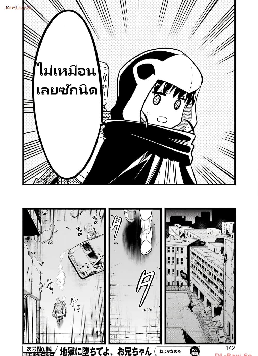 Manga-lc-com อ่านมังงะ อ่านการ์ตูน ออนไลน์ ฟรี Mechanical Buddy Universe 1.0 REBOOT ตอนที่ 1 2 3 4 5 6 7 8 9 10 11 12 13 14 ฟรี ไม่มีโฆษณา Manga-lc - อ่าน มังงะ อ่าน การ์ตูน ออนไลน์ อ่านมังงะ ฟรี