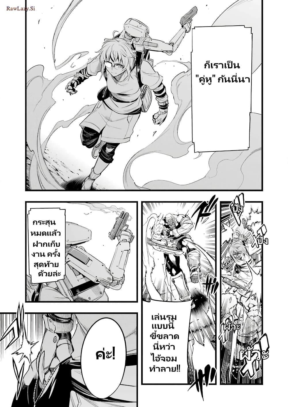 Manga-lc-com อ่านมังงะ อ่านการ์ตูน ออนไลน์ ฟรี Mechanical Buddy Universe 1.0 REBOOT ตอนที่ 1 2 3 4 5 6 7 8 9 10 11 12 13 14 ฟรี ไม่มีโฆษณา Manga-lc - อ่าน มังงะ อ่าน การ์ตูน ออนไลน์ อ่านมังงะ ฟรี