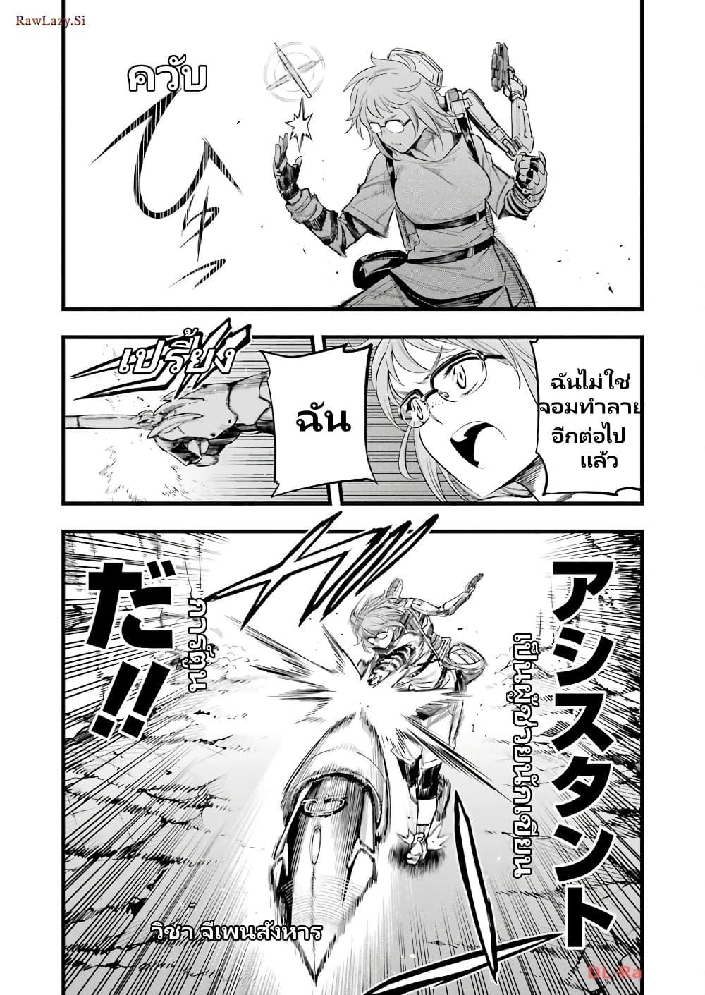 Manga-lc-com อ่านมังงะ อ่านการ์ตูน ออนไลน์ ฟรี Mechanical Buddy Universe 1.0 REBOOT ตอนที่ 1 2 3 4 5 6 7 8 9 10 11 12 13 14 ฟรี ไม่มีโฆษณา Manga-lc - อ่าน มังงะ อ่าน การ์ตูน ออนไลน์ อ่านมังงะ ฟรี