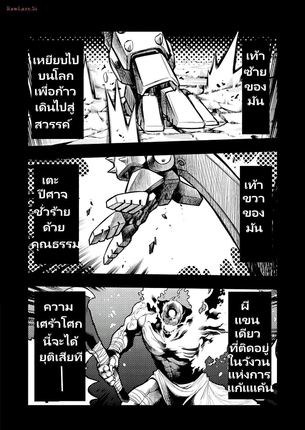 Manga-lc-com อ่านมังงะ อ่านการ์ตูน ออนไลน์ ฟรี Mechanical Buddy Universe 1.0 REBOOT ตอนที่ 1 2 3 4 5 6 7 8 9 10 11 12 13 14 ฟรี ไม่มีโฆษณา Manga-lc - อ่าน มังงะ อ่าน การ์ตูน ออนไลน์ อ่านมังงะ ฟรี