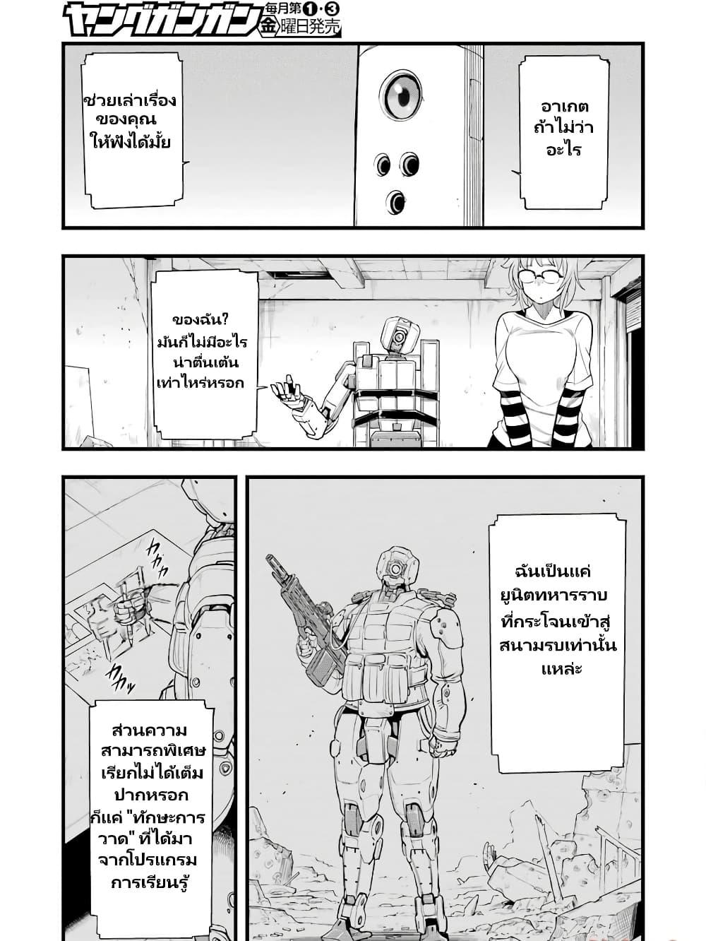 Manga-lc-com อ่านมังงะ อ่านการ์ตูน ออนไลน์ ฟรี Mechanical Buddy Universe 1.0 REBOOT ตอนที่ 1 2 3 4 5 6 7 8 9 10 11 12 13 14 ฟรี ไม่มีโฆษณา Manga-lc - อ่าน มังงะ อ่าน การ์ตูน ออนไลน์ อ่านมังงะ ฟรี