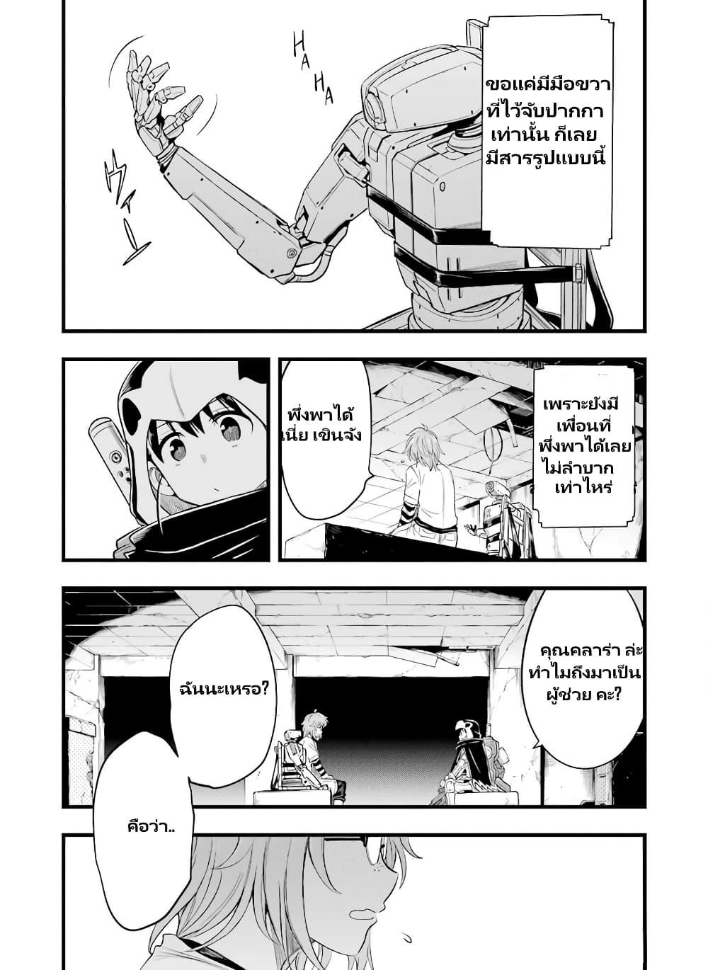 Manga-lc-com อ่านมังงะ อ่านการ์ตูน ออนไลน์ ฟรี Mechanical Buddy Universe 1.0 REBOOT ตอนที่ 1 2 3 4 5 6 7 8 9 10 11 12 13 14 ฟรี ไม่มีโฆษณา Manga-lc - อ่าน มังงะ อ่าน การ์ตูน ออนไลน์ อ่านมังงะ ฟรี