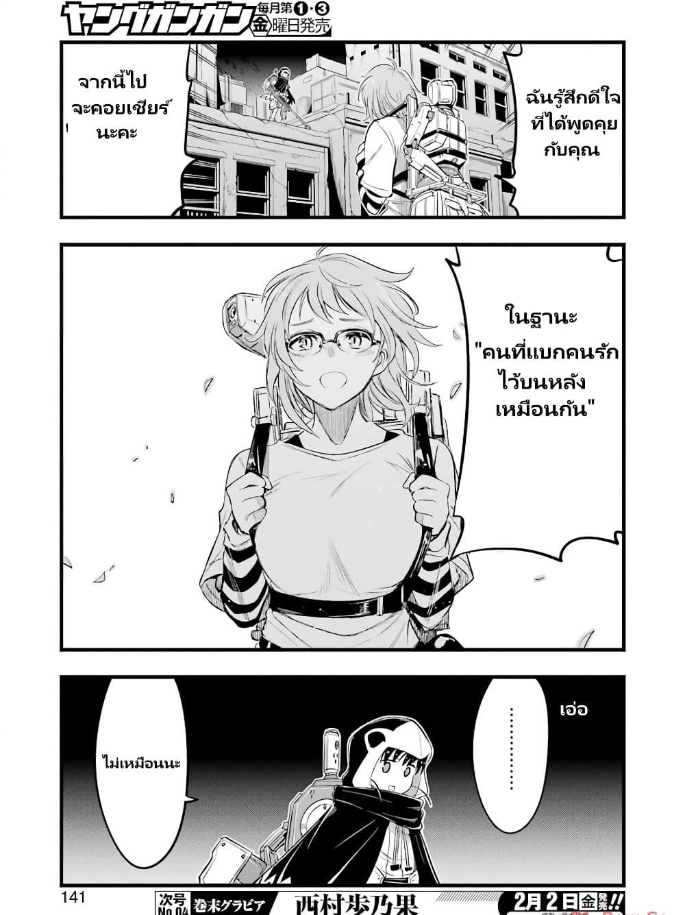 Manga-lc-com อ่านมังงะ อ่านการ์ตูน ออนไลน์ ฟรี Mechanical Buddy Universe 1.0 REBOOT ตอนที่ 1 2 3 4 5 6 7 8 9 10 11 12 13 14 ฟรี ไม่มีโฆษณา Manga-lc - อ่าน มังงะ อ่าน การ์ตูน ออนไลน์ อ่านมังงะ ฟรี