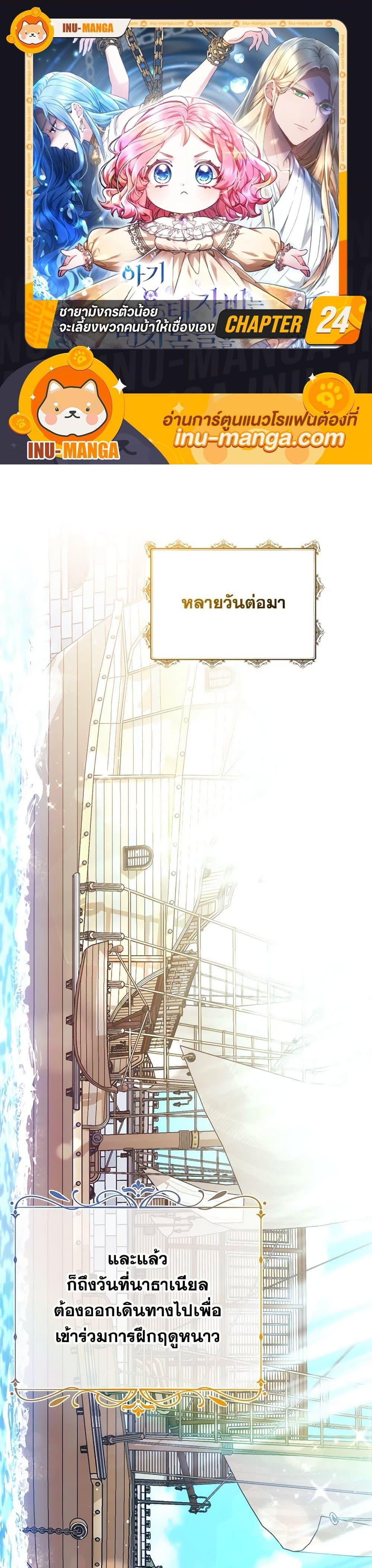 Manga-lc-com อ่านมังงะ อ่านการ์ตูน ออนไลน์ ฟรี Little Dragon Princess Tames the Crazies ตอนที่ 1 2 3 4 5 6 7 8 9 10 11 12 13 14 ฟรี ไม่มีโฆษณา Manga-lc - อ่าน มังงะ อ่าน การ์ตูน ออนไลน์ อ่านมังงะ ฟรี