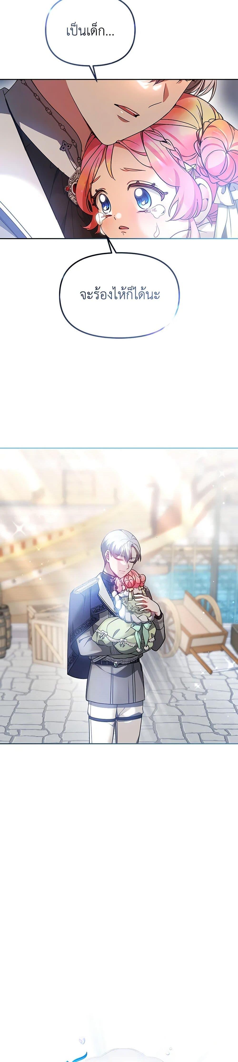 Manga-lc-com อ่านมังงะ อ่านการ์ตูน ออนไลน์ ฟรี Little Dragon Princess Tames the Crazies ตอนที่ 1 2 3 4 5 6 7 8 9 10 11 12 13 14 ฟรี ไม่มีโฆษณา Manga-lc - อ่าน มังงะ อ่าน การ์ตูน ออนไลน์ อ่านมังงะ ฟรี