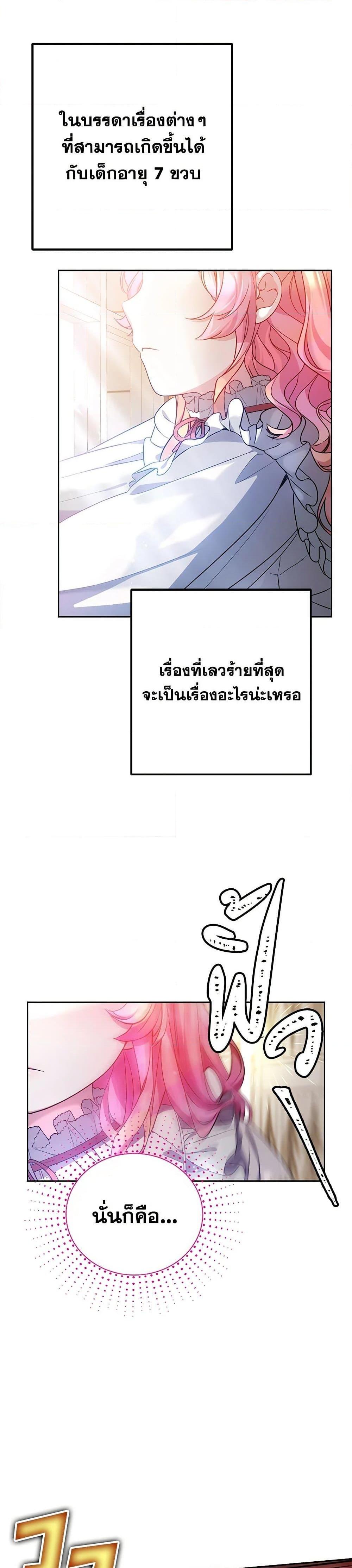 Manga-lc-com อ่านมังงะ อ่านการ์ตูน ออนไลน์ ฟรี Little Dragon Princess Tames the Crazies ตอนที่ 1 2 3 4 5 6 7 8 9 10 11 12 13 14 ฟรี ไม่มีโฆษณา Manga-lc - อ่าน มังงะ อ่าน การ์ตูน ออนไลน์ อ่านมังงะ ฟรี