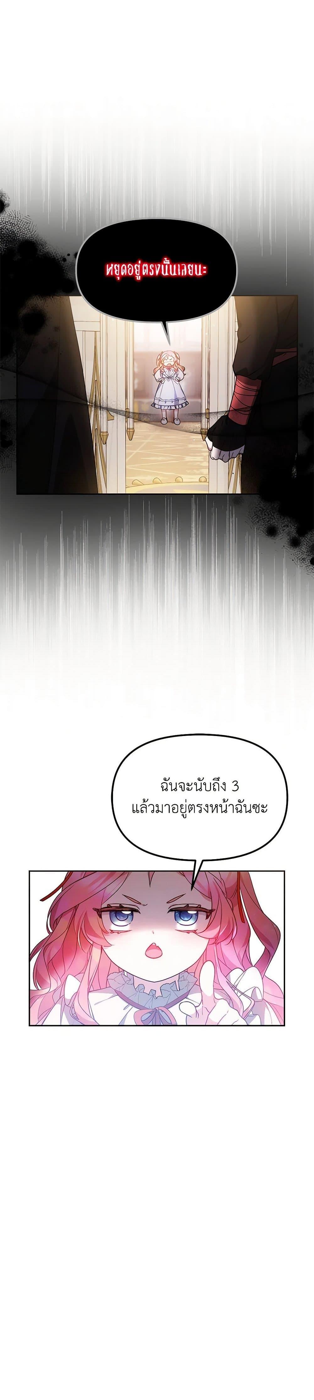 Manga-lc-com อ่านมังงะ อ่านการ์ตูน ออนไลน์ ฟรี Little Dragon Princess Tames the Crazies ตอนที่ 1 2 3 4 5 6 7 8 9 10 11 12 13 14 ฟรี ไม่มีโฆษณา Manga-lc - อ่าน มังงะ อ่าน การ์ตูน ออนไลน์ อ่านมังงะ ฟรี