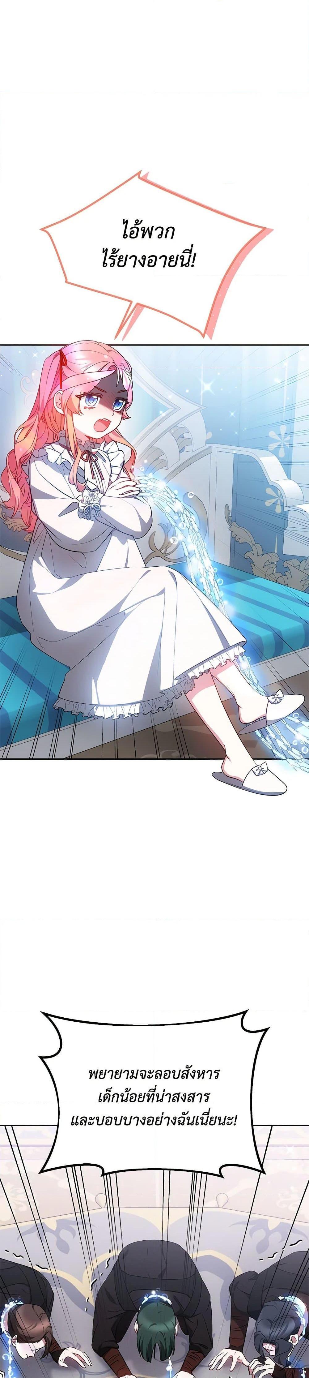 Manga-lc-com อ่านมังงะ อ่านการ์ตูน ออนไลน์ ฟรี Little Dragon Princess Tames the Crazies ตอนที่ 1 2 3 4 5 6 7 8 9 10 11 12 13 14 ฟรี ไม่มีโฆษณา Manga-lc - อ่าน มังงะ อ่าน การ์ตูน ออนไลน์ อ่านมังงะ ฟรี