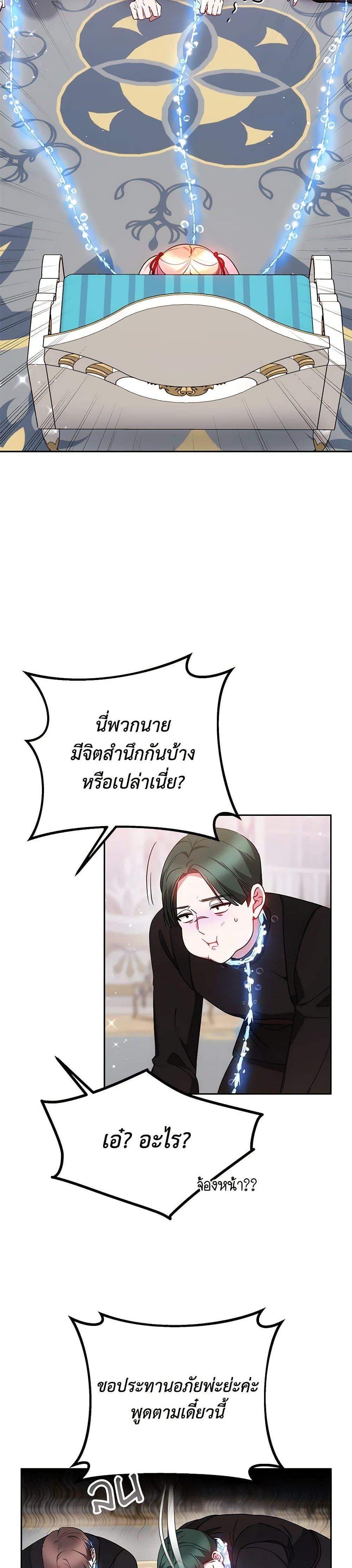 Manga-lc-com อ่านมังงะ อ่านการ์ตูน ออนไลน์ ฟรี Little Dragon Princess Tames the Crazies ตอนที่ 1 2 3 4 5 6 7 8 9 10 11 12 13 14 ฟรี ไม่มีโฆษณา Manga-lc - อ่าน มังงะ อ่าน การ์ตูน ออนไลน์ อ่านมังงะ ฟรี