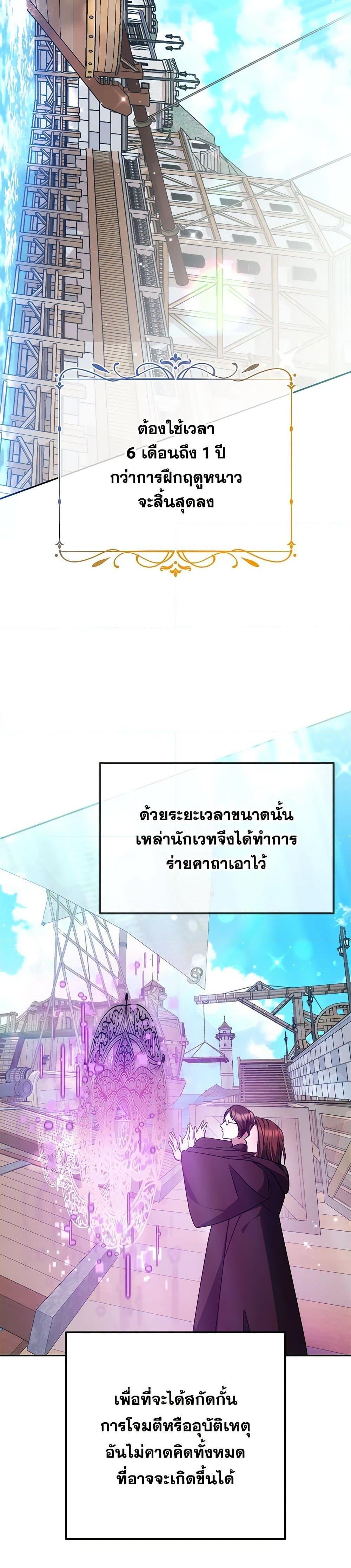 Manga-lc-com อ่านมังงะ อ่านการ์ตูน ออนไลน์ ฟรี Little Dragon Princess Tames the Crazies ตอนที่ 1 2 3 4 5 6 7 8 9 10 11 12 13 14 ฟรี ไม่มีโฆษณา Manga-lc - อ่าน มังงะ อ่าน การ์ตูน ออนไลน์ อ่านมังงะ ฟรี