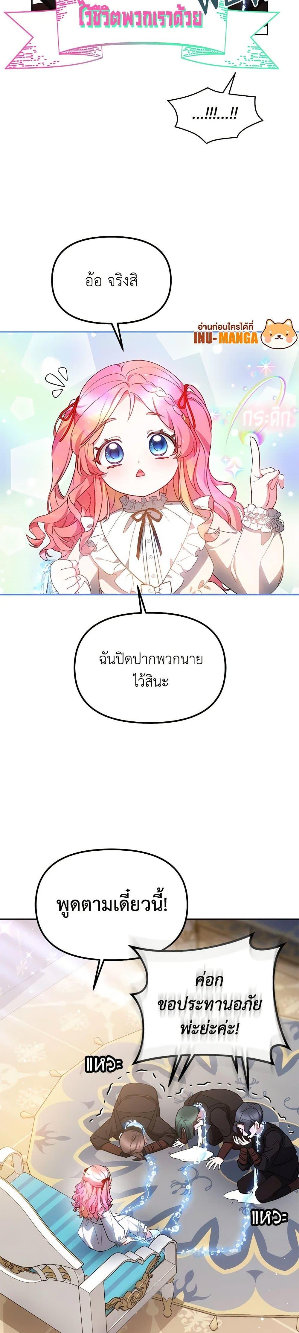 Manga-lc-com อ่านมังงะ อ่านการ์ตูน ออนไลน์ ฟรี Little Dragon Princess Tames the Crazies ตอนที่ 1 2 3 4 5 6 7 8 9 10 11 12 13 14 ฟรี ไม่มีโฆษณา Manga-lc - อ่าน มังงะ อ่าน การ์ตูน ออนไลน์ อ่านมังงะ ฟรี