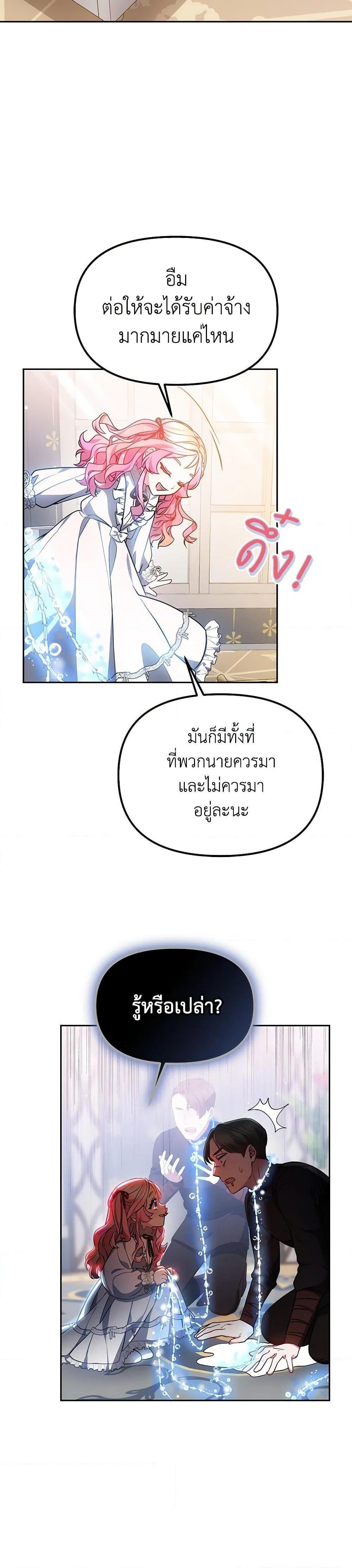 Manga-lc-com อ่านมังงะ อ่านการ์ตูน ออนไลน์ ฟรี Little Dragon Princess Tames the Crazies ตอนที่ 1 2 3 4 5 6 7 8 9 10 11 12 13 14 ฟรี ไม่มีโฆษณา Manga-lc - อ่าน มังงะ อ่าน การ์ตูน ออนไลน์ อ่านมังงะ ฟรี