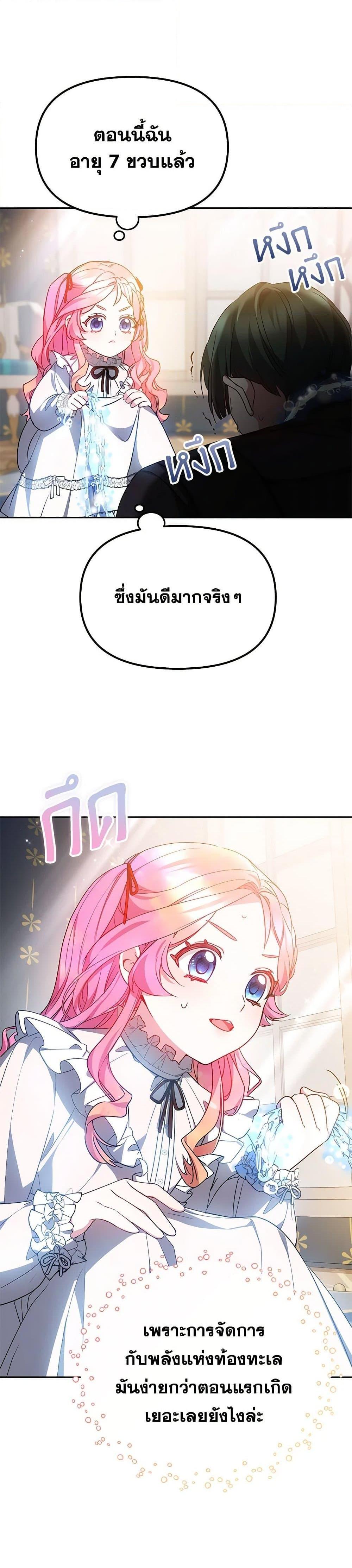 Manga-lc-com อ่านมังงะ อ่านการ์ตูน ออนไลน์ ฟรี Little Dragon Princess Tames the Crazies ตอนที่ 1 2 3 4 5 6 7 8 9 10 11 12 13 14 ฟรี ไม่มีโฆษณา Manga-lc - อ่าน มังงะ อ่าน การ์ตูน ออนไลน์ อ่านมังงะ ฟรี