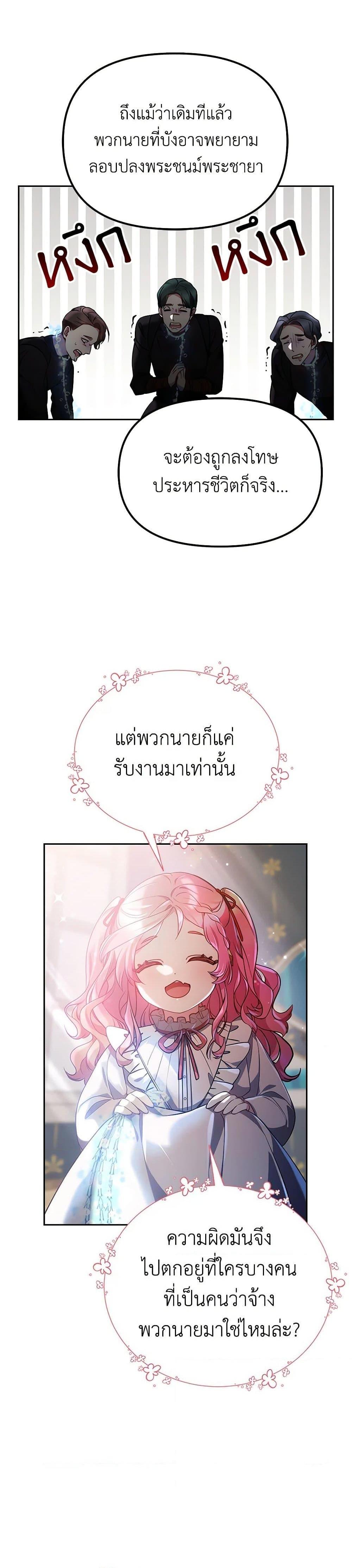 Manga-lc-com อ่านมังงะ อ่านการ์ตูน ออนไลน์ ฟรี Little Dragon Princess Tames the Crazies ตอนที่ 1 2 3 4 5 6 7 8 9 10 11 12 13 14 ฟรี ไม่มีโฆษณา Manga-lc - อ่าน มังงะ อ่าน การ์ตูน ออนไลน์ อ่านมังงะ ฟรี