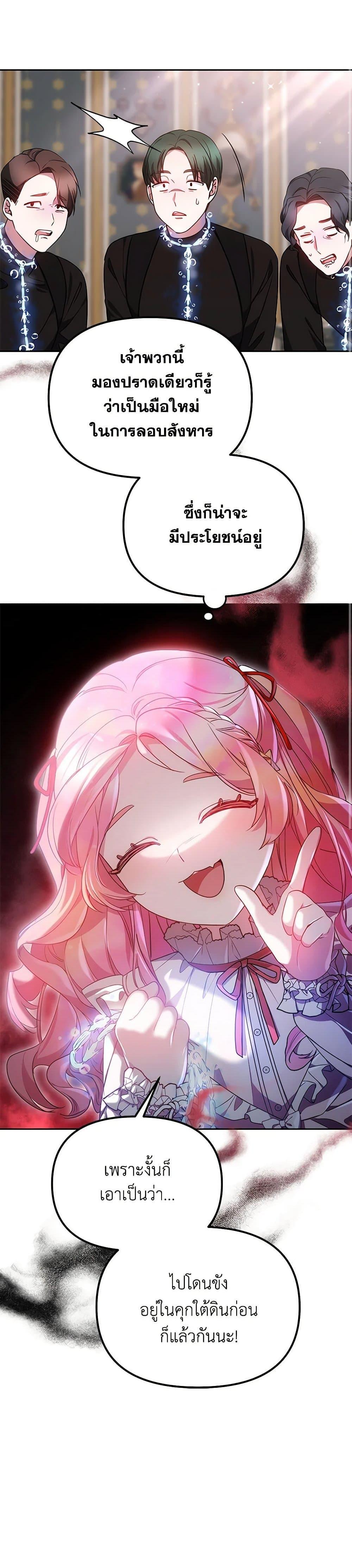 Manga-lc-com อ่านมังงะ อ่านการ์ตูน ออนไลน์ ฟรี Little Dragon Princess Tames the Crazies ตอนที่ 1 2 3 4 5 6 7 8 9 10 11 12 13 14 ฟรี ไม่มีโฆษณา Manga-lc - อ่าน มังงะ อ่าน การ์ตูน ออนไลน์ อ่านมังงะ ฟรี