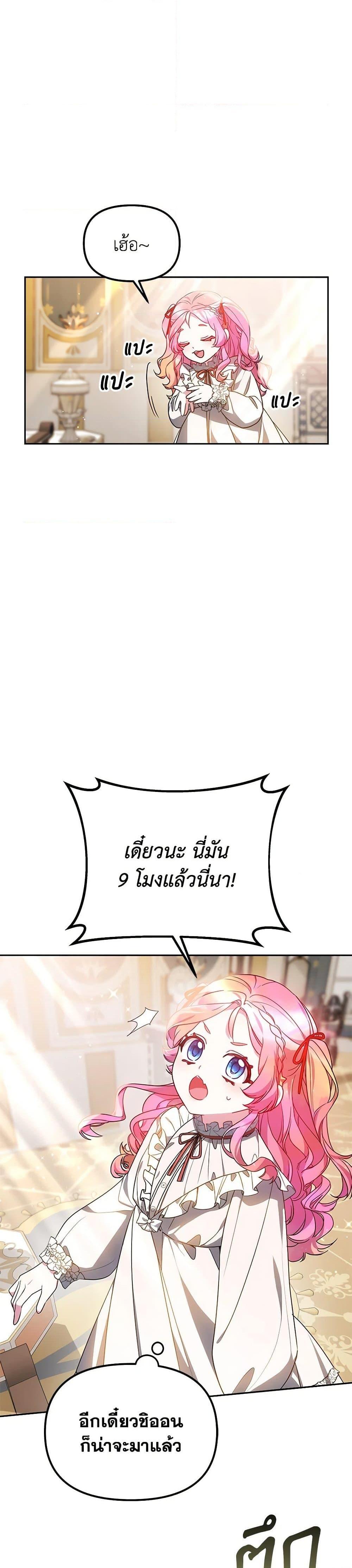 Manga-lc-com อ่านมังงะ อ่านการ์ตูน ออนไลน์ ฟรี Little Dragon Princess Tames the Crazies ตอนที่ 1 2 3 4 5 6 7 8 9 10 11 12 13 14 ฟรี ไม่มีโฆษณา Manga-lc - อ่าน มังงะ อ่าน การ์ตูน ออนไลน์ อ่านมังงะ ฟรี