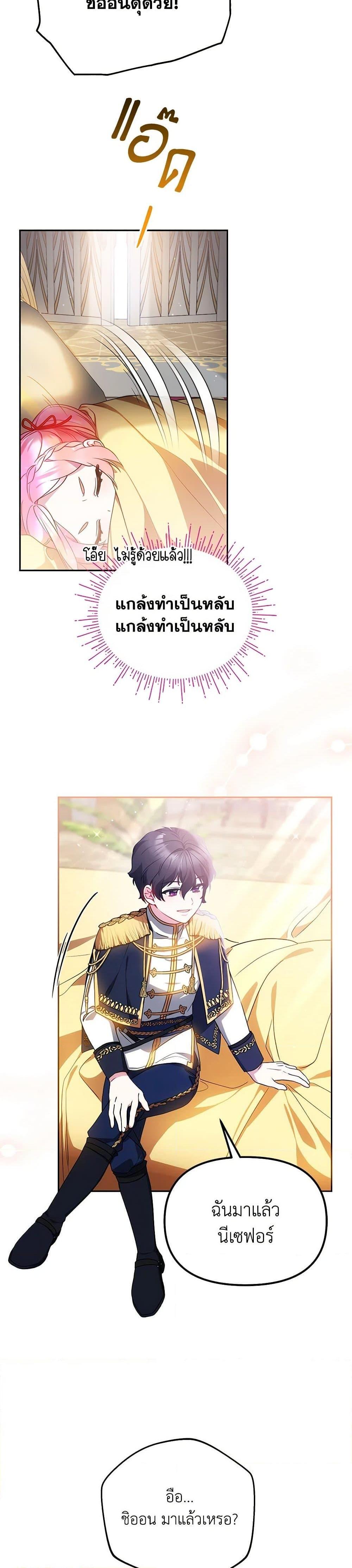 Manga-lc-com อ่านมังงะ อ่านการ์ตูน ออนไลน์ ฟรี Little Dragon Princess Tames the Crazies ตอนที่ 1 2 3 4 5 6 7 8 9 10 11 12 13 14 ฟรี ไม่มีโฆษณา Manga-lc - อ่าน มังงะ อ่าน การ์ตูน ออนไลน์ อ่านมังงะ ฟรี