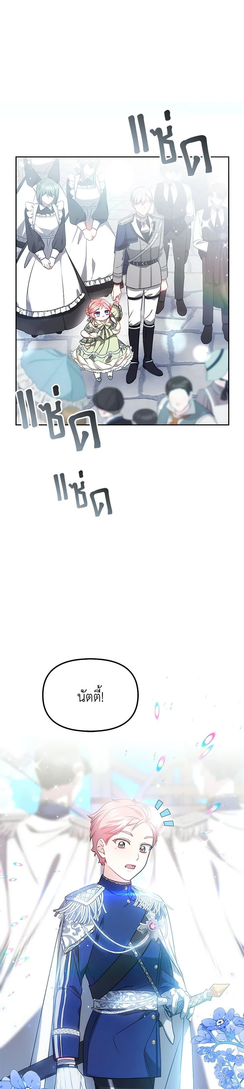 Manga-lc-com อ่านมังงะ อ่านการ์ตูน ออนไลน์ ฟรี Little Dragon Princess Tames the Crazies ตอนที่ 1 2 3 4 5 6 7 8 9 10 11 12 13 14 ฟรี ไม่มีโฆษณา Manga-lc - อ่าน มังงะ อ่าน การ์ตูน ออนไลน์ อ่านมังงะ ฟรี