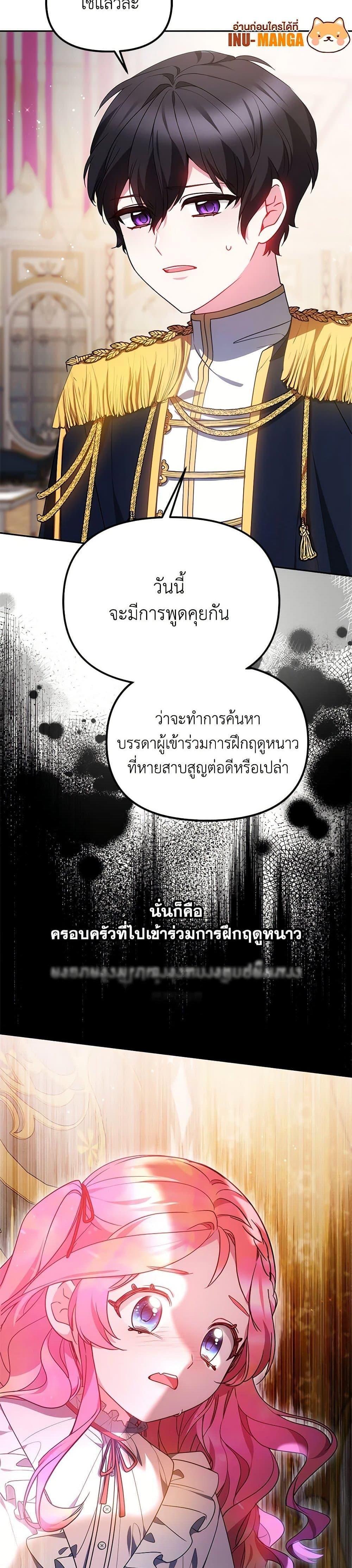 Manga-lc-com อ่านมังงะ อ่านการ์ตูน ออนไลน์ ฟรี Little Dragon Princess Tames the Crazies ตอนที่ 1 2 3 4 5 6 7 8 9 10 11 12 13 14 ฟรี ไม่มีโฆษณา Manga-lc - อ่าน มังงะ อ่าน การ์ตูน ออนไลน์ อ่านมังงะ ฟรี