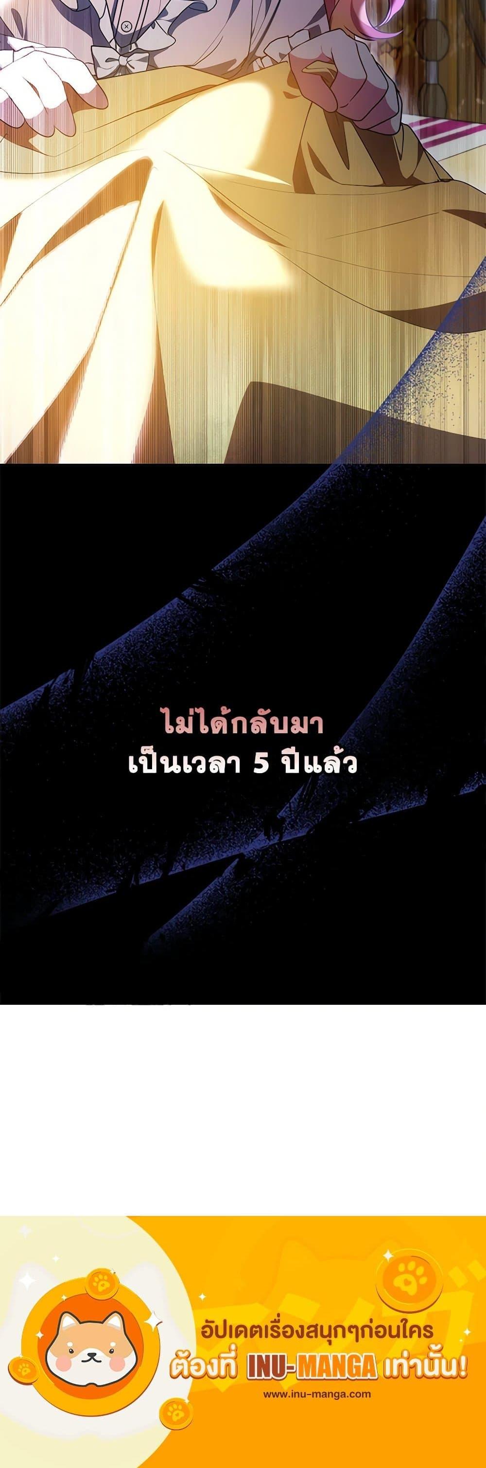 Manga-lc-com อ่านมังงะ อ่านการ์ตูน ออนไลน์ ฟรี Little Dragon Princess Tames the Crazies ตอนที่ 1 2 3 4 5 6 7 8 9 10 11 12 13 14 ฟรี ไม่มีโฆษณา Manga-lc - อ่าน มังงะ อ่าน การ์ตูน ออนไลน์ อ่านมังงะ ฟรี