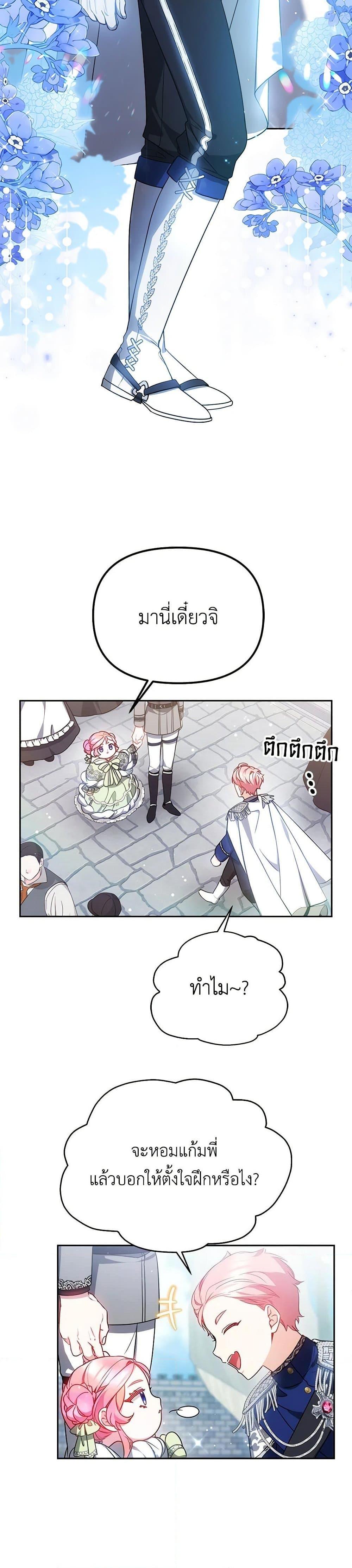 Manga-lc-com อ่านมังงะ อ่านการ์ตูน ออนไลน์ ฟรี Little Dragon Princess Tames the Crazies ตอนที่ 1 2 3 4 5 6 7 8 9 10 11 12 13 14 ฟรี ไม่มีโฆษณา Manga-lc - อ่าน มังงะ อ่าน การ์ตูน ออนไลน์ อ่านมังงะ ฟรี