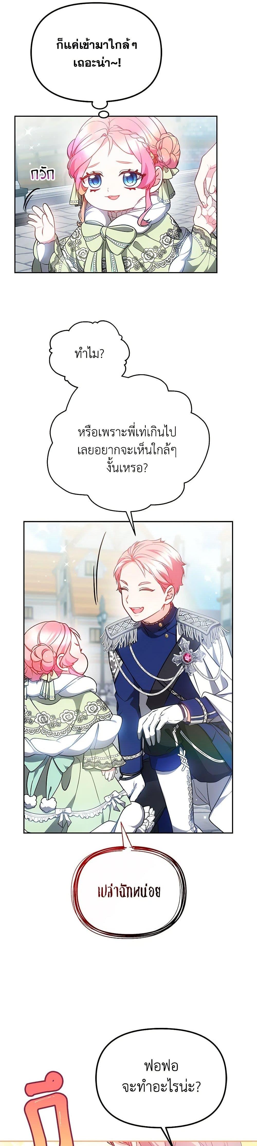 Manga-lc-com อ่านมังงะ อ่านการ์ตูน ออนไลน์ ฟรี Little Dragon Princess Tames the Crazies ตอนที่ 1 2 3 4 5 6 7 8 9 10 11 12 13 14 ฟรี ไม่มีโฆษณา Manga-lc - อ่าน มังงะ อ่าน การ์ตูน ออนไลน์ อ่านมังงะ ฟรี