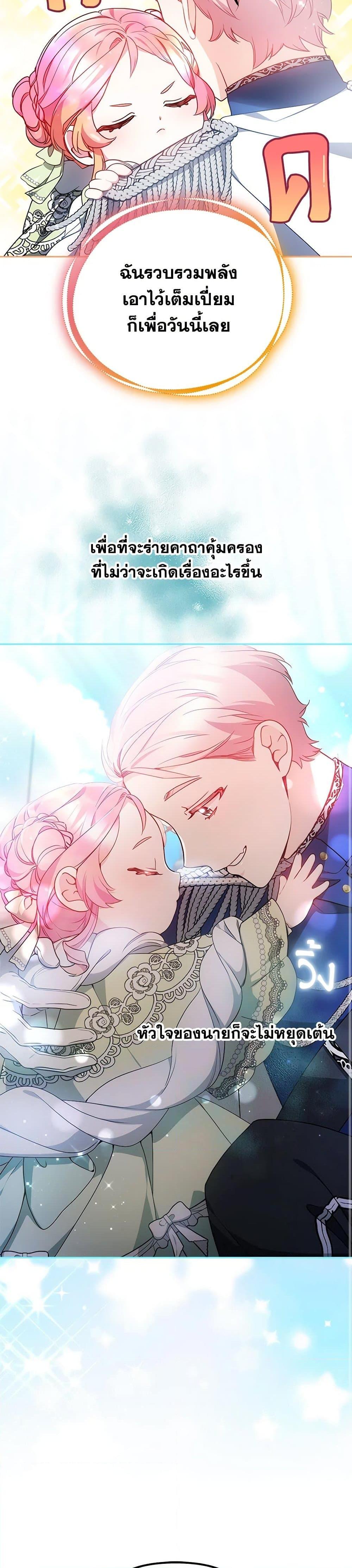 Manga-lc-com อ่านมังงะ อ่านการ์ตูน ออนไลน์ ฟรี Little Dragon Princess Tames the Crazies ตอนที่ 1 2 3 4 5 6 7 8 9 10 11 12 13 14 ฟรี ไม่มีโฆษณา Manga-lc - อ่าน มังงะ อ่าน การ์ตูน ออนไลน์ อ่านมังงะ ฟรี