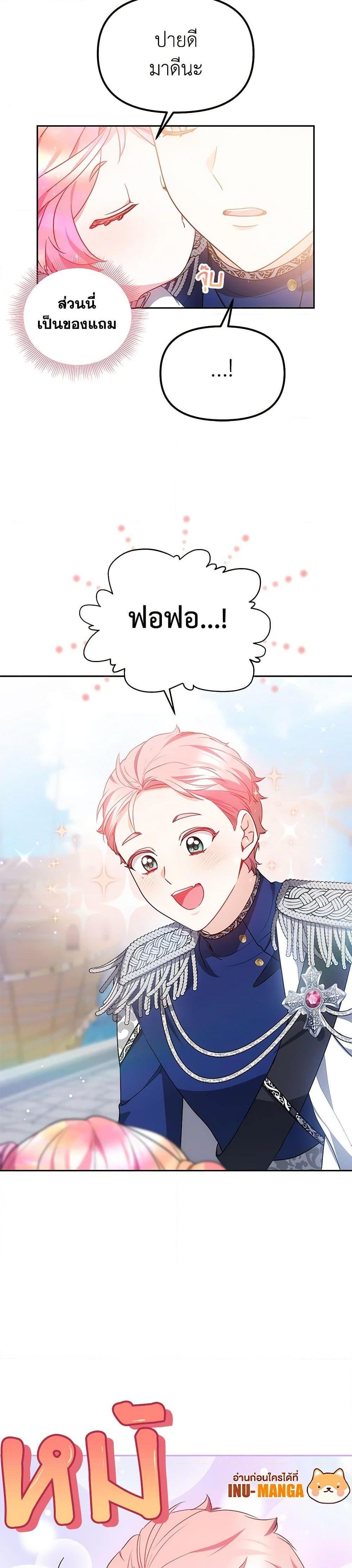 Manga-lc-com อ่านมังงะ อ่านการ์ตูน ออนไลน์ ฟรี Little Dragon Princess Tames the Crazies ตอนที่ 1 2 3 4 5 6 7 8 9 10 11 12 13 14 ฟรี ไม่มีโฆษณา Manga-lc - อ่าน มังงะ อ่าน การ์ตูน ออนไลน์ อ่านมังงะ ฟรี