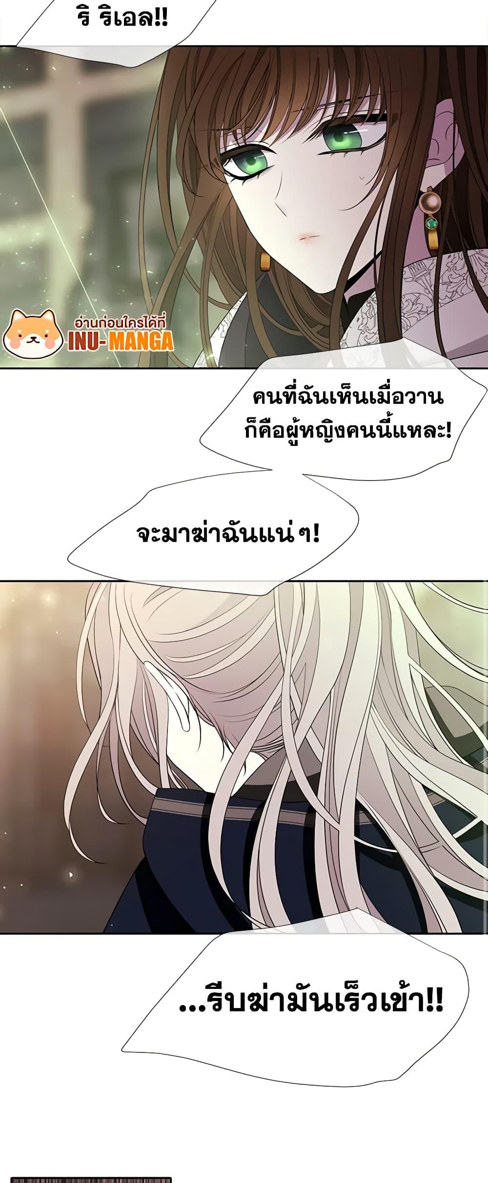 Manga-lc-com อ่านมังงะ อ่านการ์ตูน ออนไลน์ ฟรี Charlotte and Her 5 Disciples ตอนที่ 1 2 3 4 5 6 7 8 9 10 11 12 13 14 ฟรี ไม่มีโฆษณา Manga-lc - อ่าน มังงะ อ่าน การ์ตูน ออนไลน์ อ่านมังงะ ฟรี