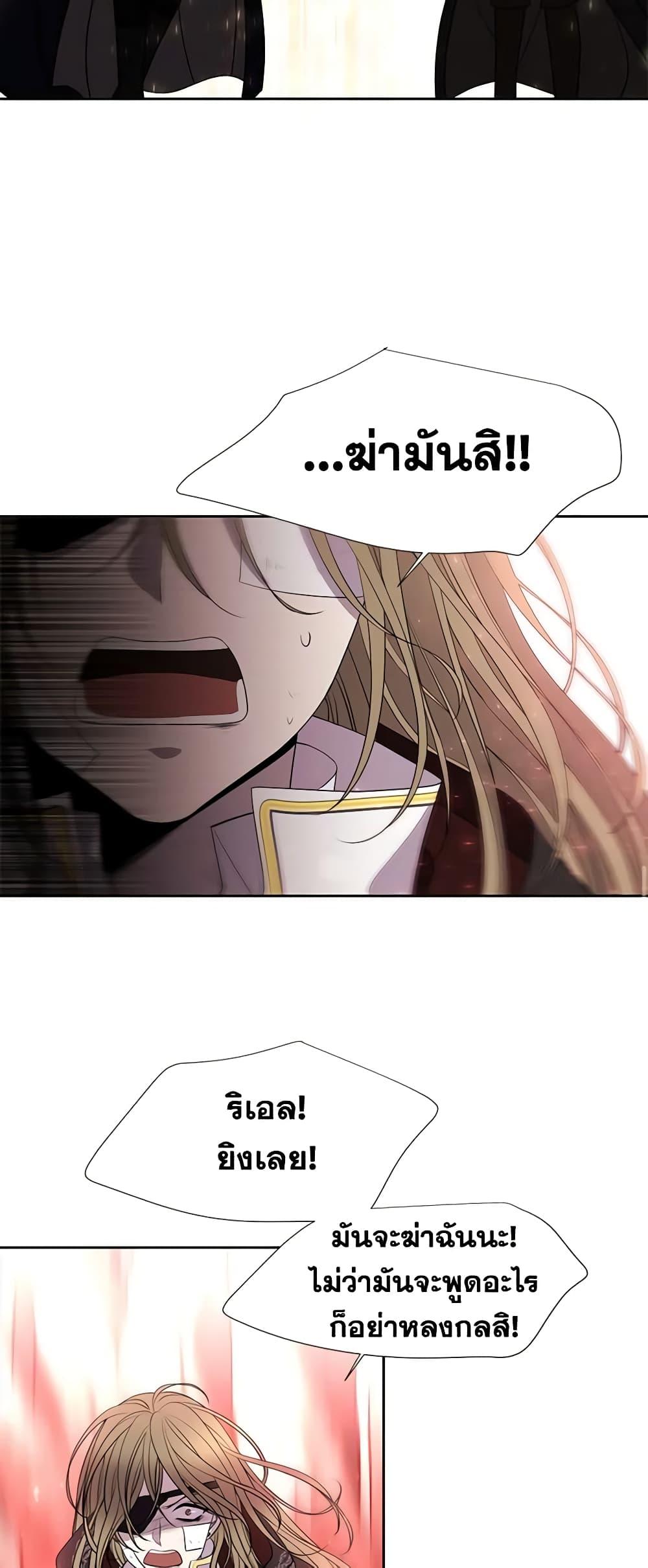 Manga-lc-com อ่านมังงะ อ่านการ์ตูน ออนไลน์ ฟรี Charlotte and Her 5 Disciples ตอนที่ 1 2 3 4 5 6 7 8 9 10 11 12 13 14 ฟรี ไม่มีโฆษณา Manga-lc - อ่าน มังงะ อ่าน การ์ตูน ออนไลน์ อ่านมังงะ ฟรี