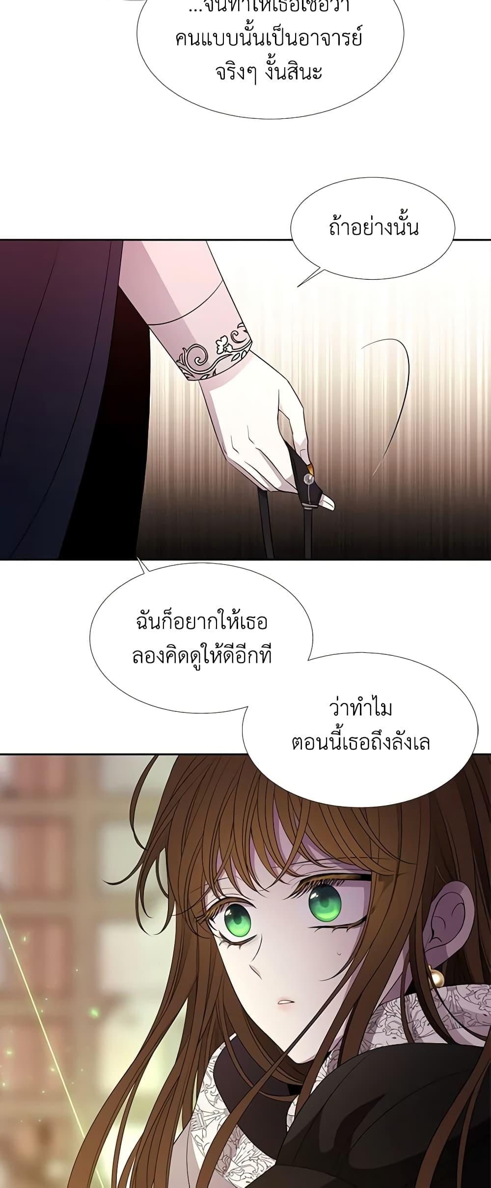 Manga-lc-com อ่านมังงะ อ่านการ์ตูน ออนไลน์ ฟรี Charlotte and Her 5 Disciples ตอนที่ 1 2 3 4 5 6 7 8 9 10 11 12 13 14 ฟรี ไม่มีโฆษณา Manga-lc - อ่าน มังงะ อ่าน การ์ตูน ออนไลน์ อ่านมังงะ ฟรี