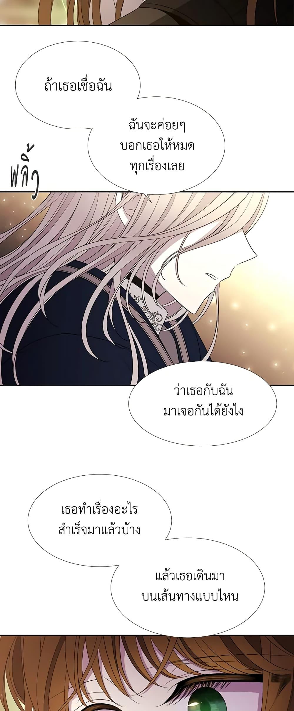 Manga-lc-com อ่านมังงะ อ่านการ์ตูน ออนไลน์ ฟรี Charlotte and Her 5 Disciples ตอนที่ 1 2 3 4 5 6 7 8 9 10 11 12 13 14 ฟรี ไม่มีโฆษณา Manga-lc - อ่าน มังงะ อ่าน การ์ตูน ออนไลน์ อ่านมังงะ ฟรี