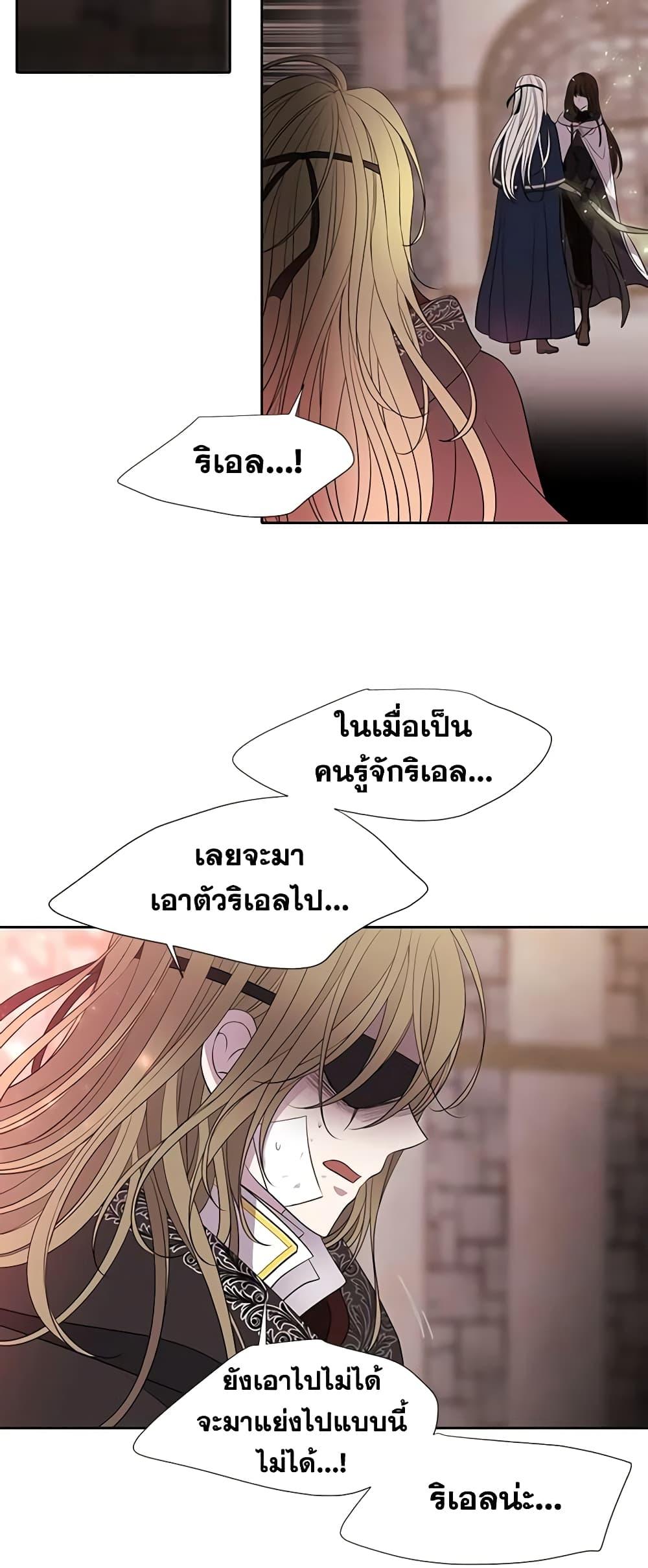 Manga-lc-com อ่านมังงะ อ่านการ์ตูน ออนไลน์ ฟรี Charlotte and Her 5 Disciples ตอนที่ 1 2 3 4 5 6 7 8 9 10 11 12 13 14 ฟรี ไม่มีโฆษณา Manga-lc - อ่าน มังงะ อ่าน การ์ตูน ออนไลน์ อ่านมังงะ ฟรี