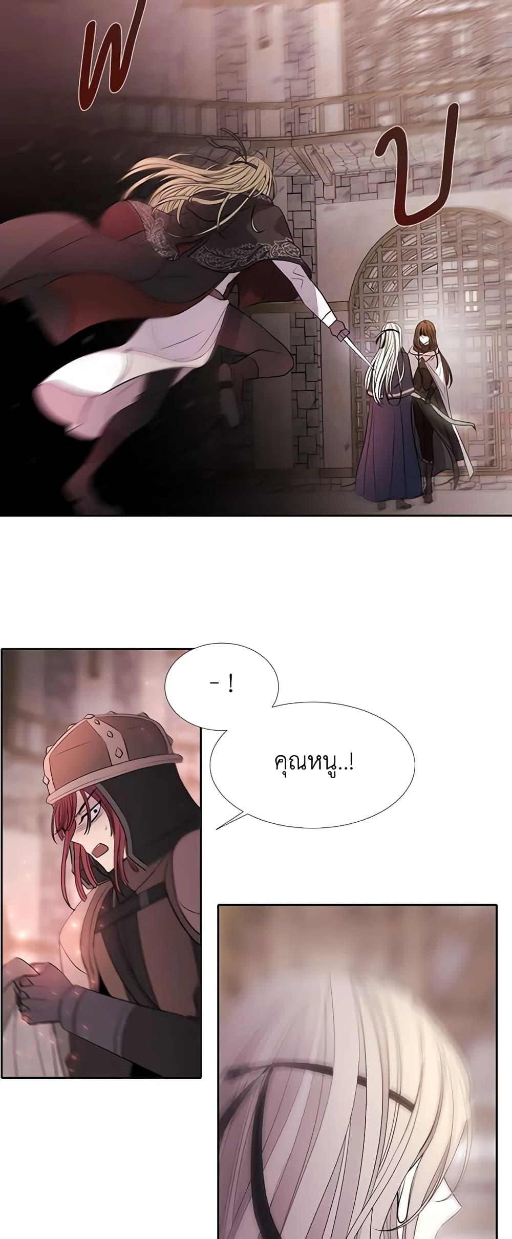 Manga-lc-com อ่านมังงะ อ่านการ์ตูน ออนไลน์ ฟรี Charlotte and Her 5 Disciples ตอนที่ 1 2 3 4 5 6 7 8 9 10 11 12 13 14 ฟรี ไม่มีโฆษณา Manga-lc - อ่าน มังงะ อ่าน การ์ตูน ออนไลน์ อ่านมังงะ ฟรี