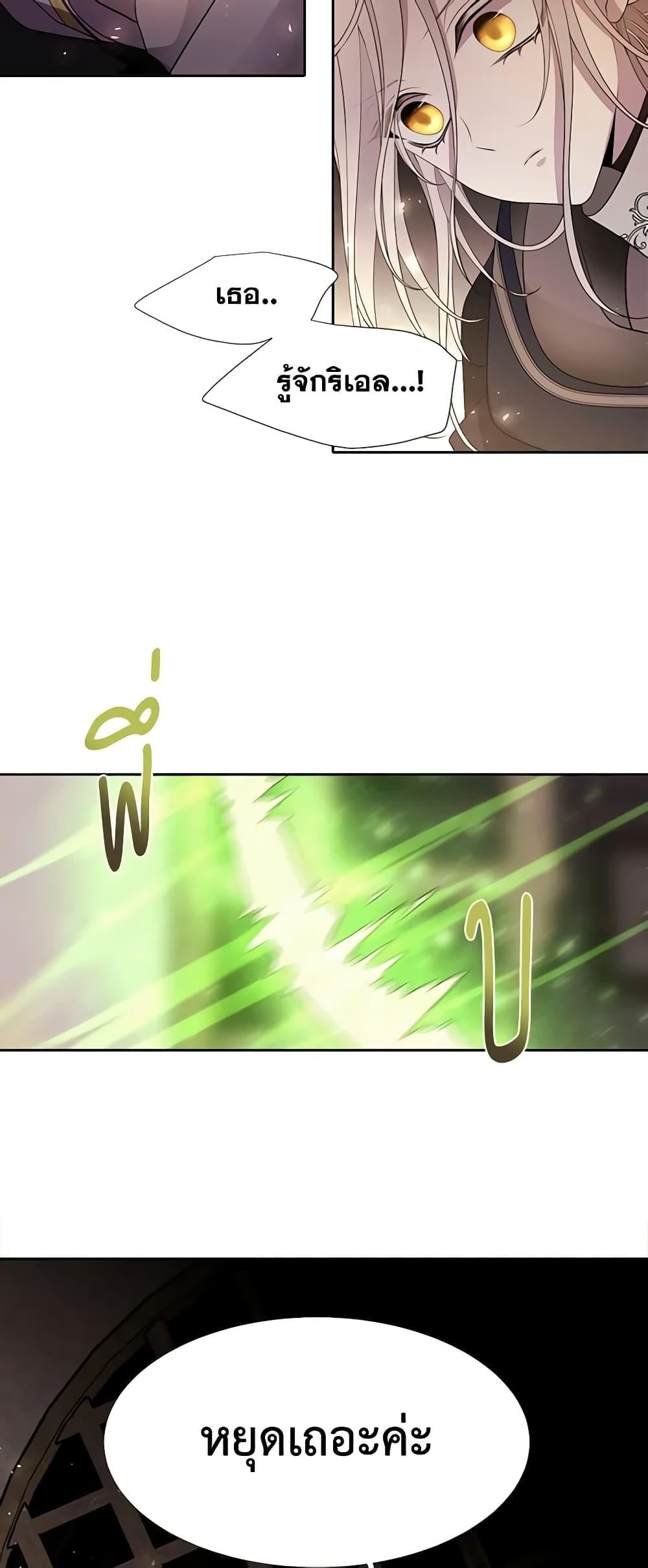 Manga-lc-com อ่านมังงะ อ่านการ์ตูน ออนไลน์ ฟรี Charlotte and Her 5 Disciples ตอนที่ 1 2 3 4 5 6 7 8 9 10 11 12 13 14 ฟรี ไม่มีโฆษณา Manga-lc - อ่าน มังงะ อ่าน การ์ตูน ออนไลน์ อ่านมังงะ ฟรี