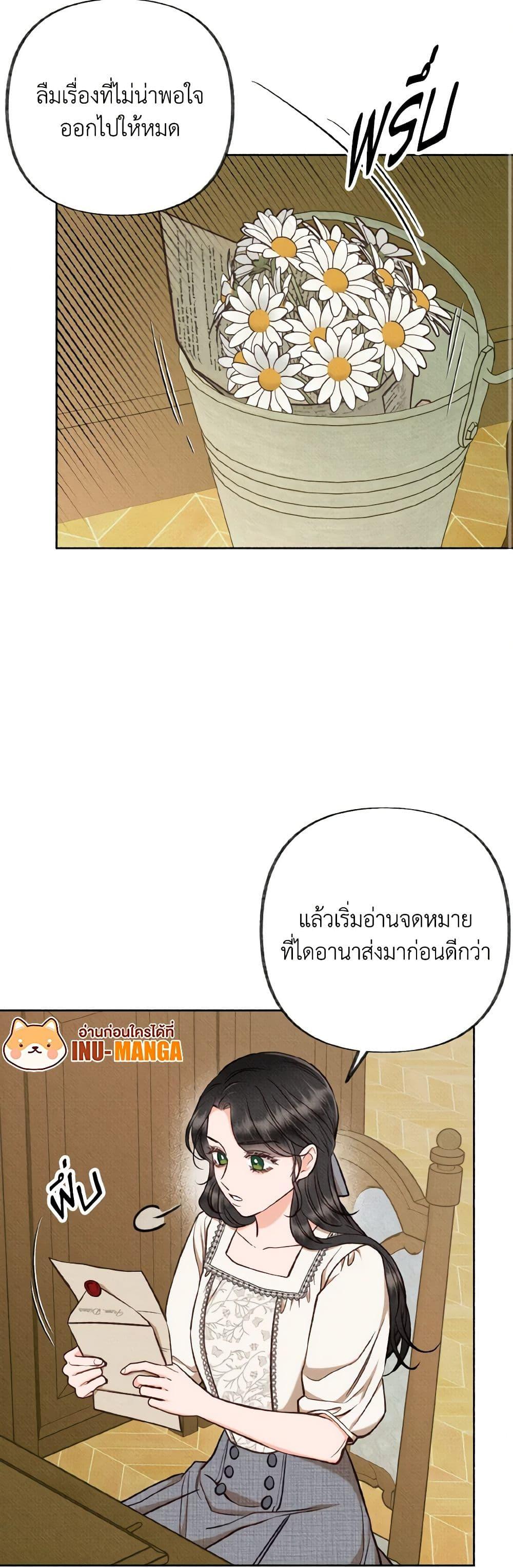 Manga-lc-com อ่านมังงะ อ่านการ์ตูน ออนไลน์ ฟรี Dear My Rude Darling With Multiple Personality ตอนที่ 1 2 3 4 5 6 7 8 9 10 11 12 13 14 ฟรี ไม่มีโฆษณา Manga-lc - อ่าน มังงะ อ่าน การ์ตูน ออนไลน์ อ่านมังงะ ฟรี