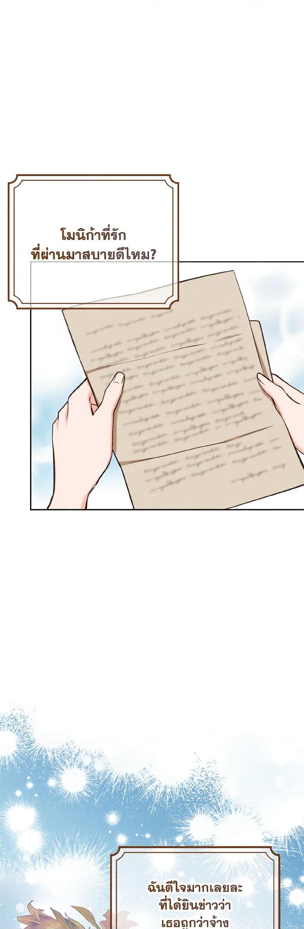 Manga-lc-com อ่านมังงะ อ่านการ์ตูน ออนไลน์ ฟรี Dear My Rude Darling With Multiple Personality ตอนที่ 1 2 3 4 5 6 7 8 9 10 11 12 13 14 ฟรี ไม่มีโฆษณา Manga-lc - อ่าน มังงะ อ่าน การ์ตูน ออนไลน์ อ่านมังงะ ฟรี