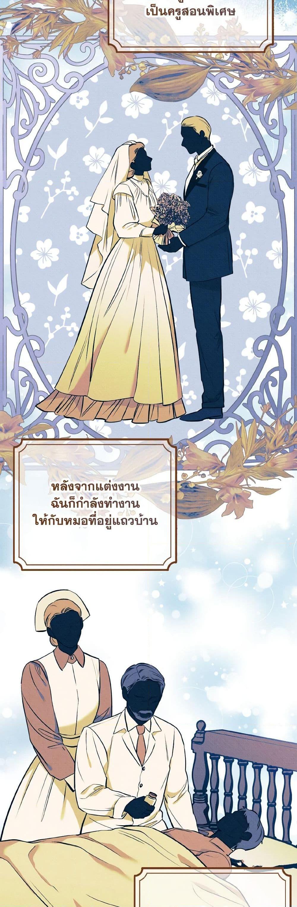 Manga-lc-com อ่านมังงะ อ่านการ์ตูน ออนไลน์ ฟรี Dear My Rude Darling With Multiple Personality ตอนที่ 1 2 3 4 5 6 7 8 9 10 11 12 13 14 ฟรี ไม่มีโฆษณา Manga-lc - อ่าน มังงะ อ่าน การ์ตูน ออนไลน์ อ่านมังงะ ฟรี