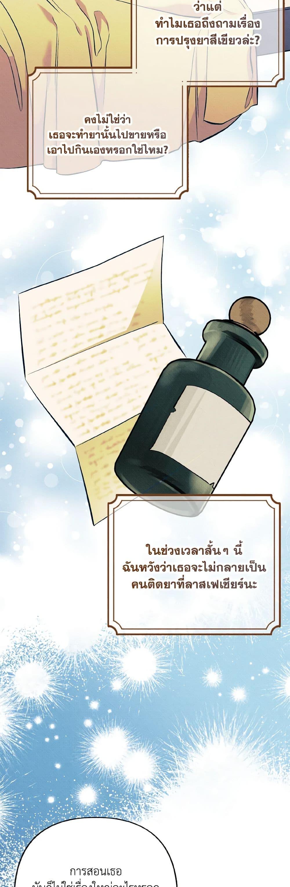 Manga-lc-com อ่านมังงะ อ่านการ์ตูน ออนไลน์ ฟรี Dear My Rude Darling With Multiple Personality ตอนที่ 1 2 3 4 5 6 7 8 9 10 11 12 13 14 ฟรี ไม่มีโฆษณา Manga-lc - อ่าน มังงะ อ่าน การ์ตูน ออนไลน์ อ่านมังงะ ฟรี