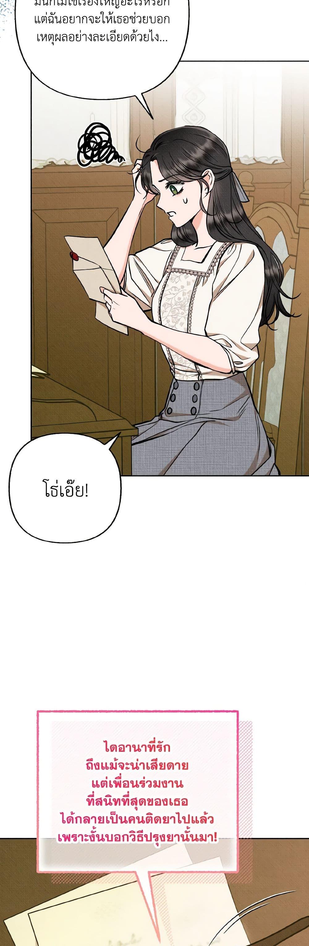 Manga-lc-com อ่านมังงะ อ่านการ์ตูน ออนไลน์ ฟรี Dear My Rude Darling With Multiple Personality ตอนที่ 1 2 3 4 5 6 7 8 9 10 11 12 13 14 ฟรี ไม่มีโฆษณา Manga-lc - อ่าน มังงะ อ่าน การ์ตูน ออนไลน์ อ่านมังงะ ฟรี