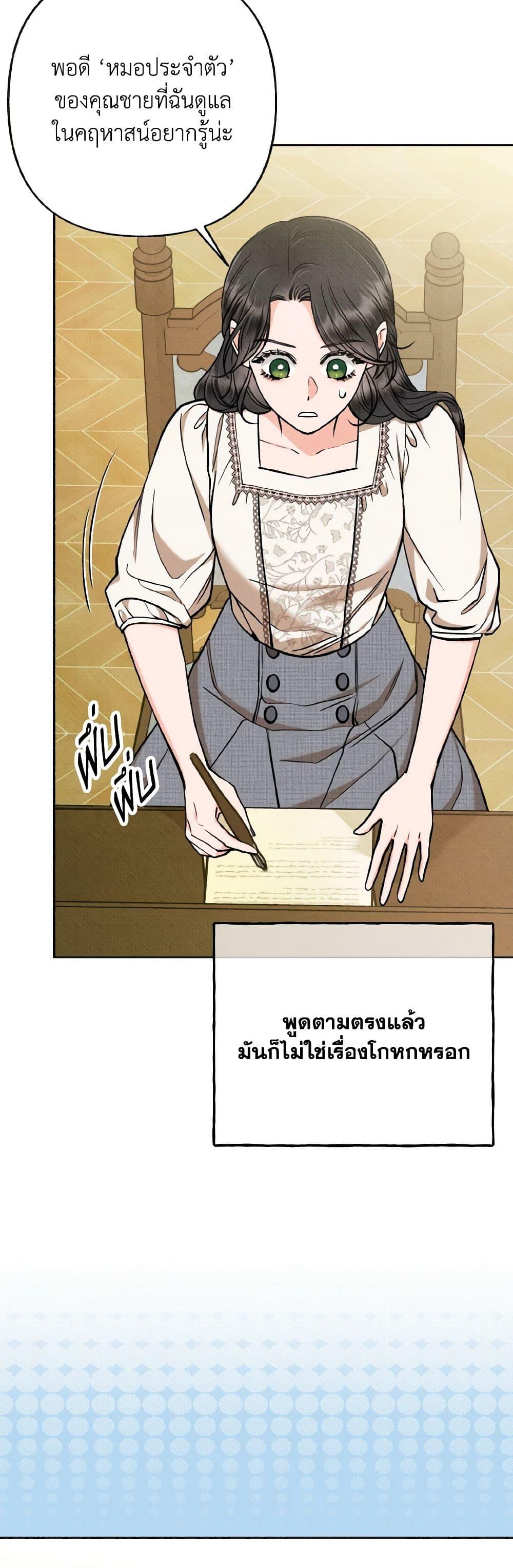 Manga-lc-com อ่านมังงะ อ่านการ์ตูน ออนไลน์ ฟรี Dear My Rude Darling With Multiple Personality ตอนที่ 1 2 3 4 5 6 7 8 9 10 11 12 13 14 ฟรี ไม่มีโฆษณา Manga-lc - อ่าน มังงะ อ่าน การ์ตูน ออนไลน์ อ่านมังงะ ฟรี