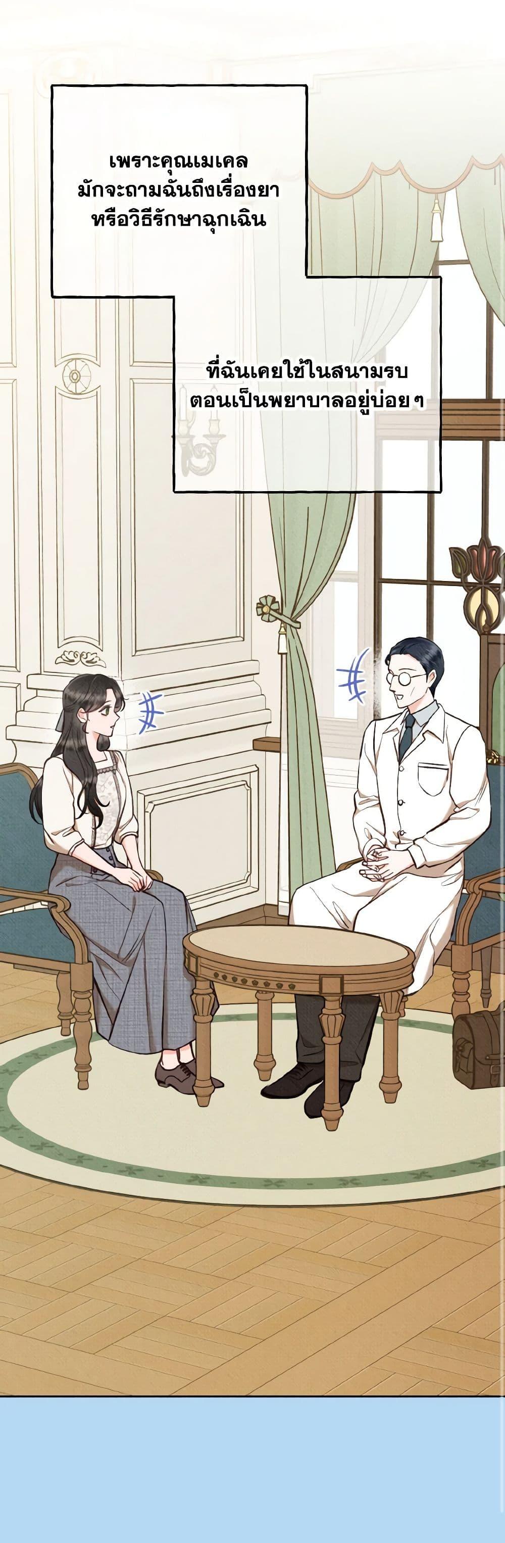 Manga-lc-com อ่านมังงะ อ่านการ์ตูน ออนไลน์ ฟรี Dear My Rude Darling With Multiple Personality ตอนที่ 1 2 3 4 5 6 7 8 9 10 11 12 13 14 ฟรี ไม่มีโฆษณา Manga-lc - อ่าน มังงะ อ่าน การ์ตูน ออนไลน์ อ่านมังงะ ฟรี